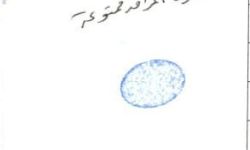 الصدر بتدوينة جديدة "عسكرة المراقد ممنوعة"